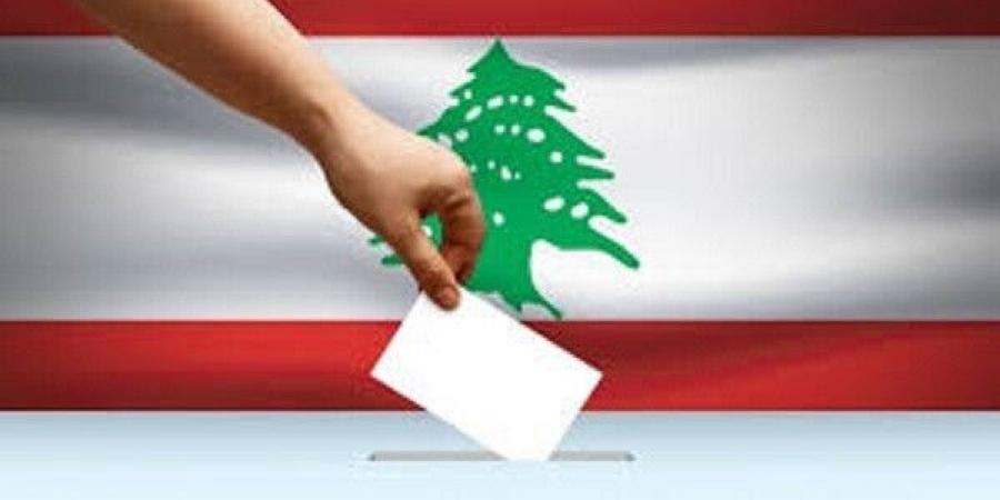 158 شكوى في اليوم الانتخابي البلدي والاختياري حتى الآن