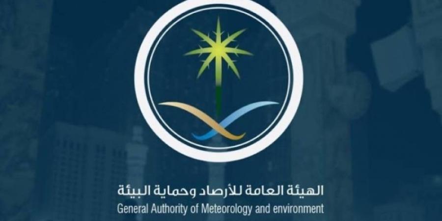 حالة الطقس.. رياح نشطة مثيرة للأتربة والغبار على 9 مناطق