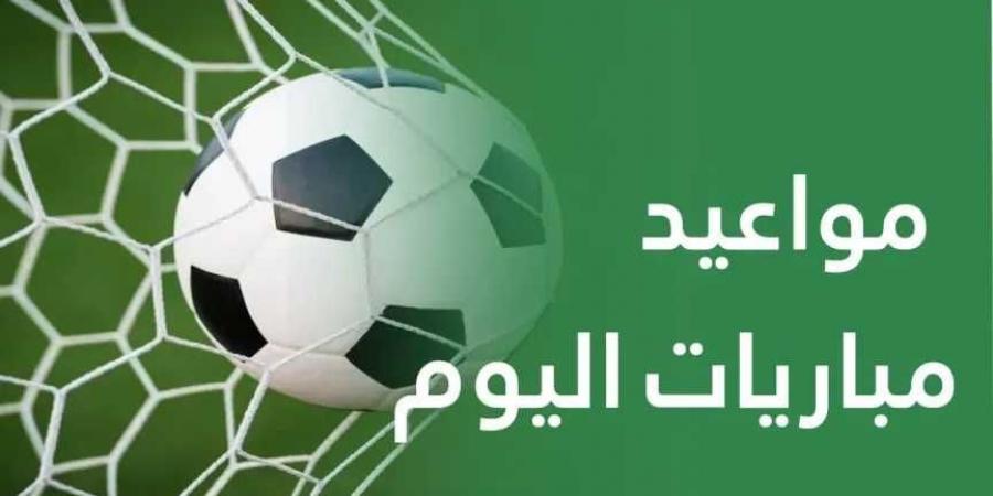 مواعيد مباريات اليوم الأحد 18 مايو والقنوات الناقلة