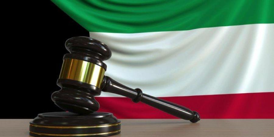الكويت.. صدور مرسوم بقانون رقم 68 لسنة 2025 بتعديل «تنظيم القضاء»