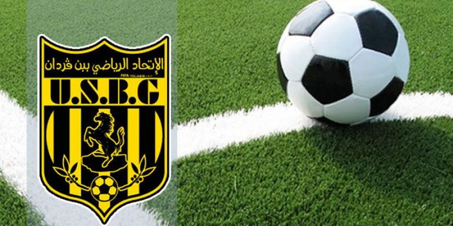 اتّحاد بنقردان قوافل قفصة (2 2) (ض ج 8 7 ) .. الفرحاتي يقود الاتحاد لنصف النهائي