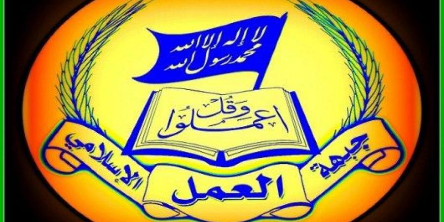 “جبهة العمل”: لنبذ الفتن والوقوف بمواجهة مؤامرات العدو الصهيوني