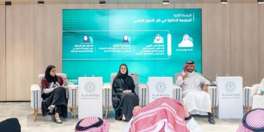 ديوان المحاسبة يشارك في ملتقى المراجعة الداخلية بوزارة المالية