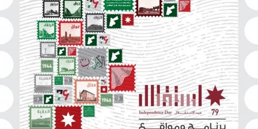 فقرات غنائية وعروض فلكلورية .. إعلان فعاليات احتفالات عيد الاستقلال