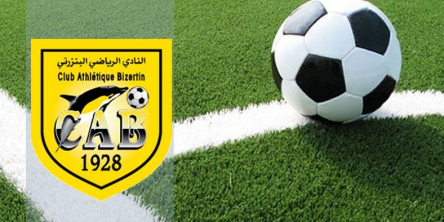 أخبار النادي البنزرتي...ود ضد الأردن.. يعقوب يرمي المنديل والحيدوسي ينتظر