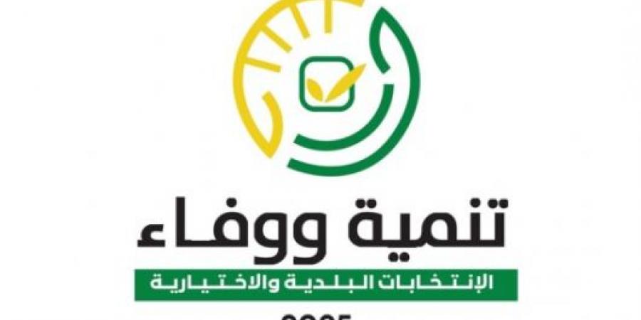 20 بلدية فازت فيها لوائح “التنمية والوفاء” في قضاء صور بالتزكية