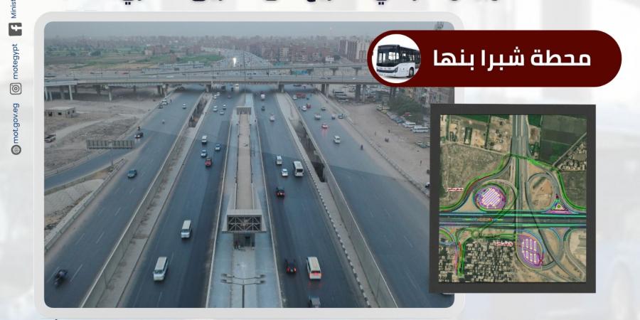 أهم المعلومات عن الأتوبيس الترددى BRT
