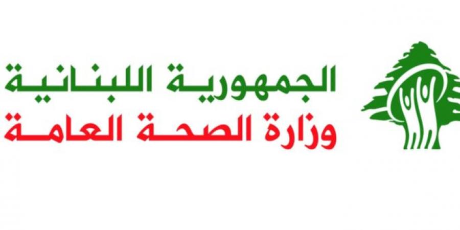 الصحة في حصيلة محدثة لغارة المنصوري: إصابة 9 أشخاص بينهم طفلان