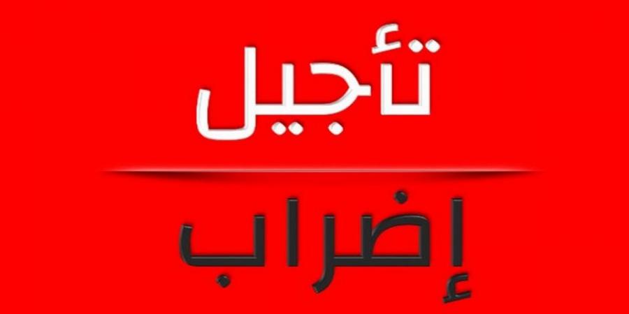 تأجيل إضراب موزعي الأدوية بالجملة إلى 26 جوان