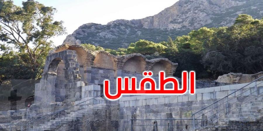 طقس الثلاثاء: الحرارة بين 27 و38 درجة