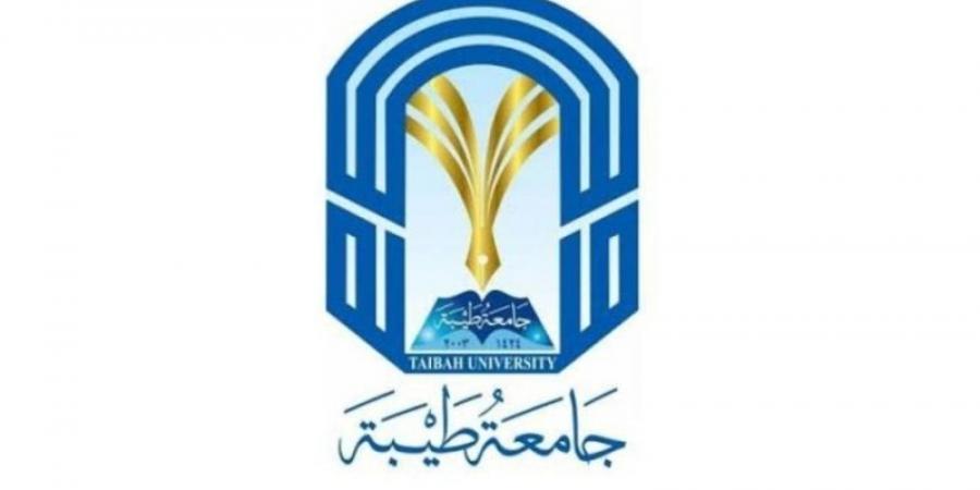 جامعة طيبة: استمرار التسجيل في برامج الدراسات العليا لغير السعوديين