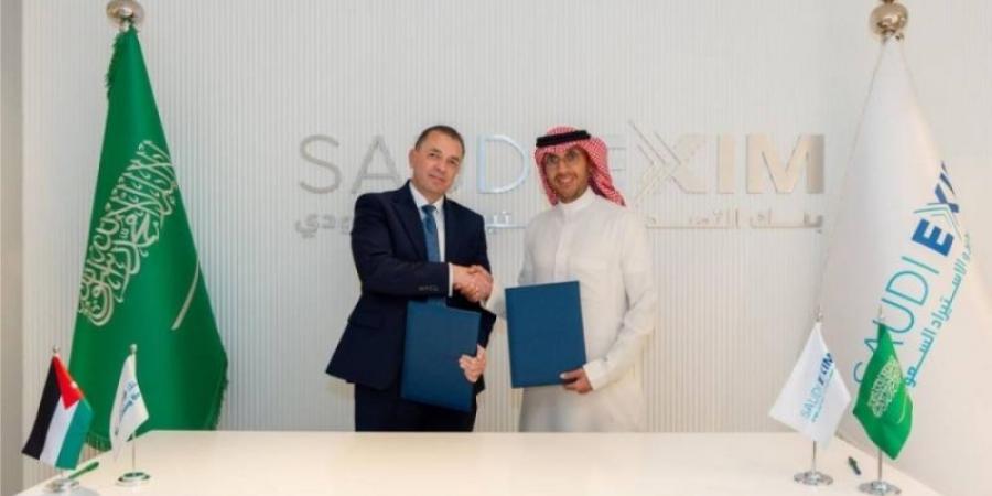 بنك التصدير والاستيراد يوقع اتفاقية مع التمويل الأردني ب ١٠ ملايين دولار