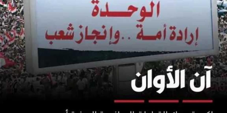 صنعاء توحدنا: حملة وطنية لاستعادة العاصمة وإنهاء الانقلاب