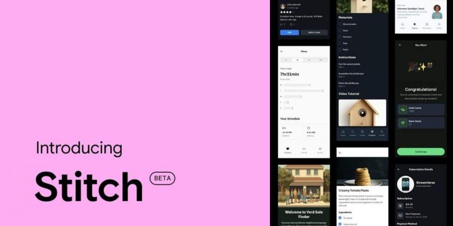 جوجل تُطلق أداة “Stitch” لتصميم الواجهات البرمجية بالذكاء الاصطناعي