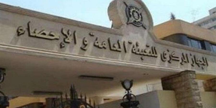الإحصاء يعلن: تحسن فى معدلات الإنجاب على مستوى الجمهورية مصر العربية عام 2024