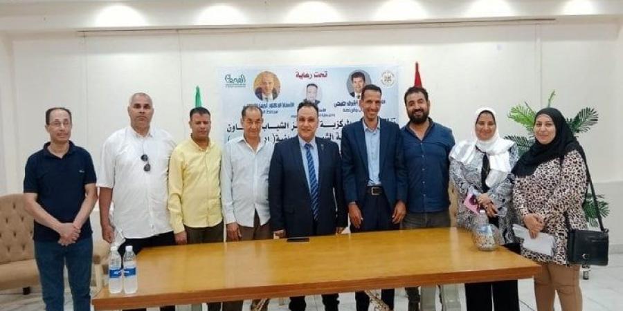 انطلاق قرعة دوري مراكز الشباب وتكريم بطلة الجمهورية في اللياقة البدنية بالفيوم