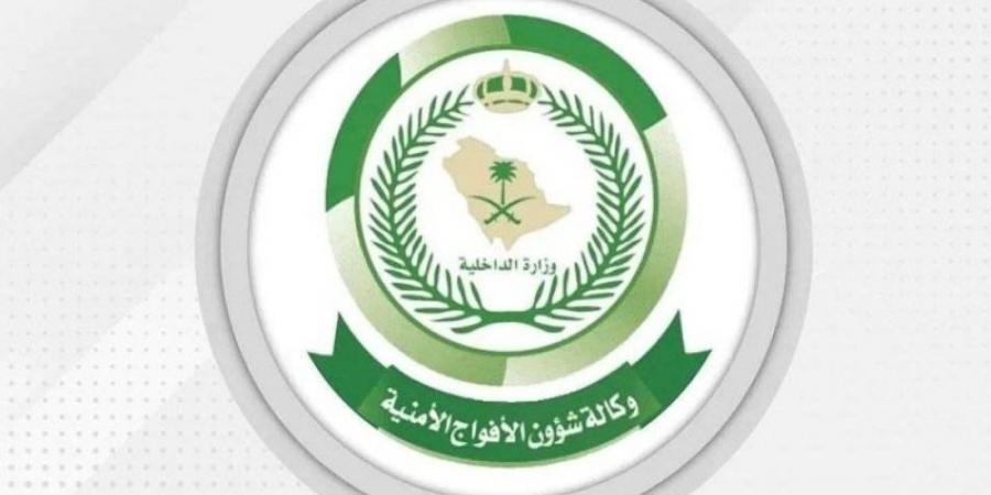 دوريات الأفواج الأمنية بعسير تقبض على مقيم لترويجه 6 كيلوجرامات من نبات القات المخدر