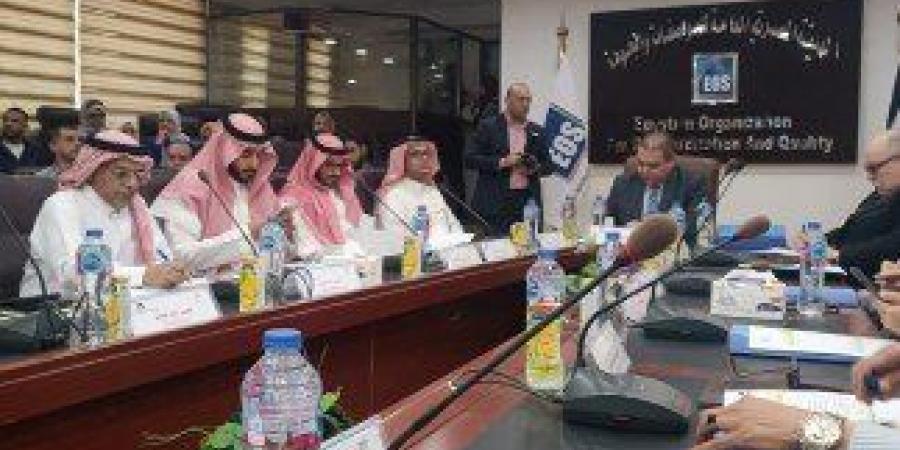 تعاون مصري سعودي لتقوية جسور التعاون الفنى ورفع تنافسية المنتج المصري