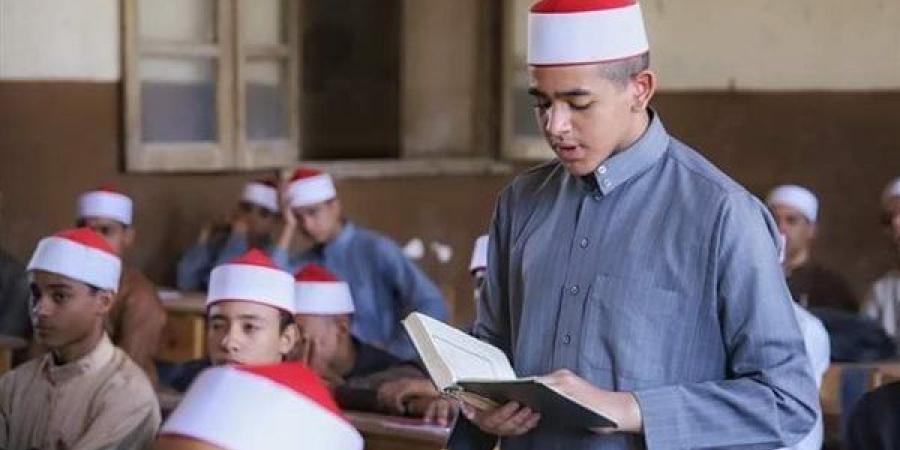 متى تبدأ امتحانات الثانوية الأزهرية 2025؟.. قطاع المعاهد يعلن الموعد رسميا