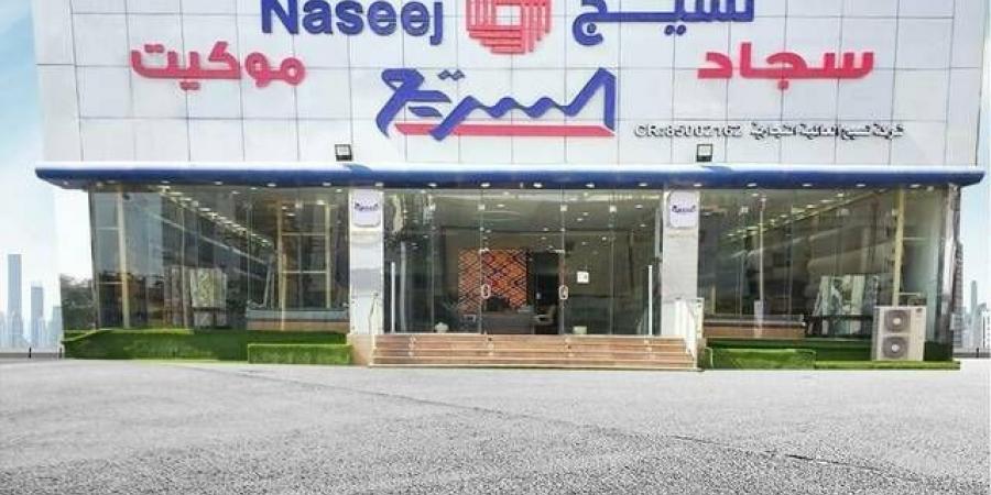 "نسيج" تعلن انخفاض خسائرها المتراكمة إلى 49% من رأس المال