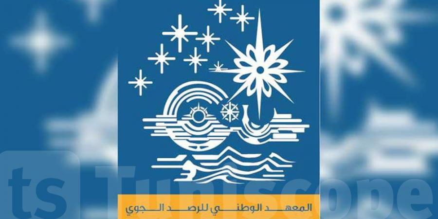 عاجل: معهد الرصد الجوي يصدر بلاغًا... أمطار متوقعة في هذه الجهات