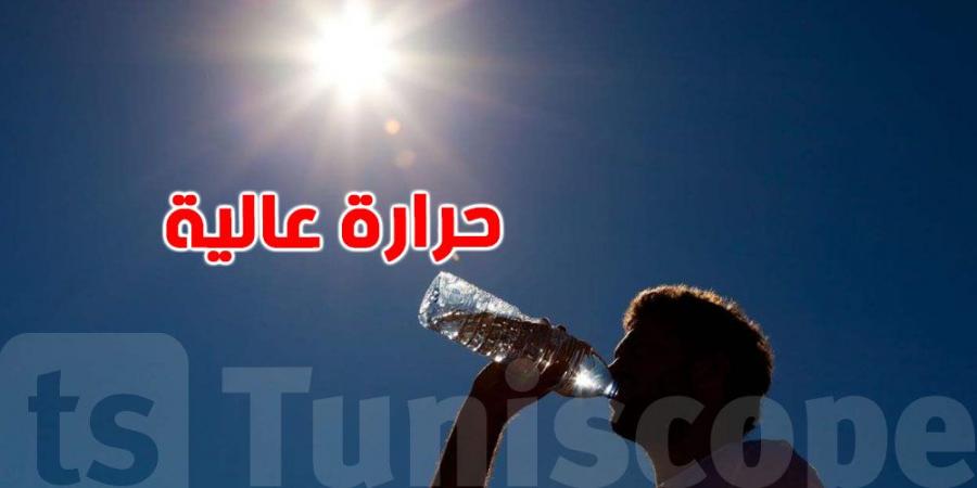 اليوم: الحرارة تصل إلى 40 درجة بهذه المناطق