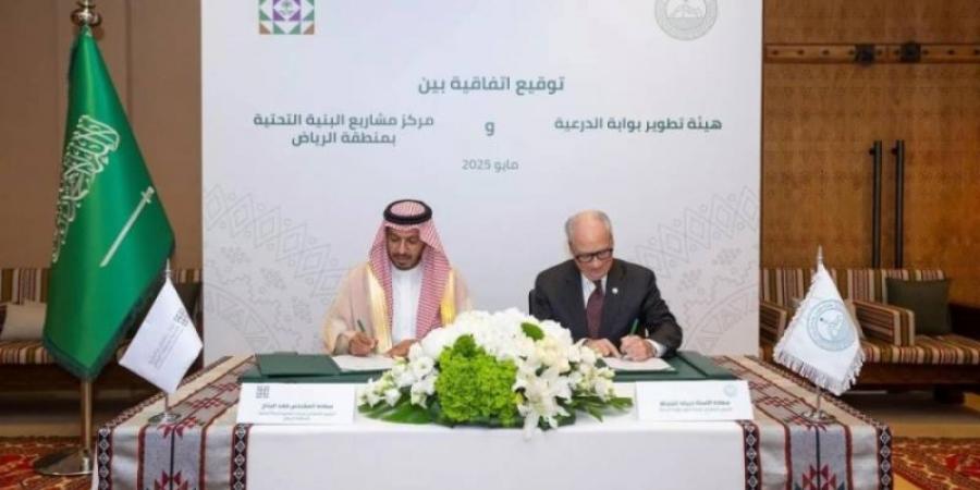 بوابة الدرعية والبنية التحتية يتعاونان لتطوير المشهد الحضري