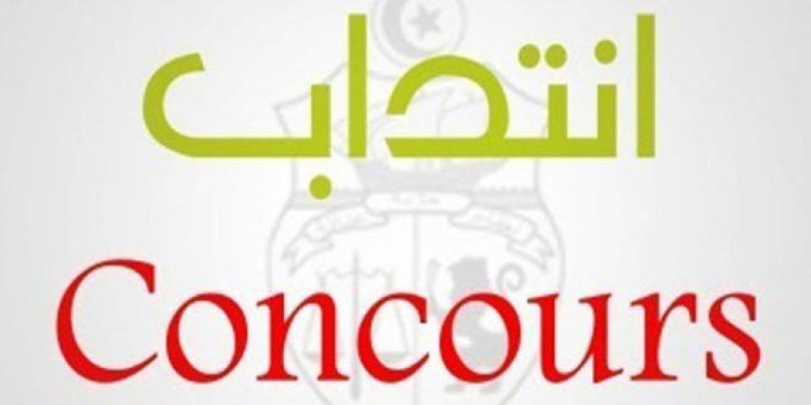 هام/ وزارة العدل تنتدب..