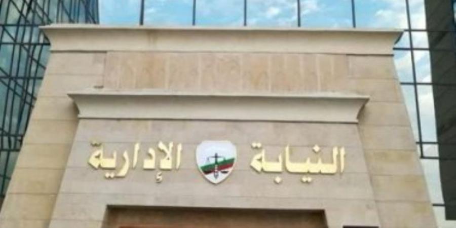 إحالة 12 موظفا بالبريد للمحاكمة بتهمة الاستيلاء على 2.5 مليون جنيه من أموال العملاء