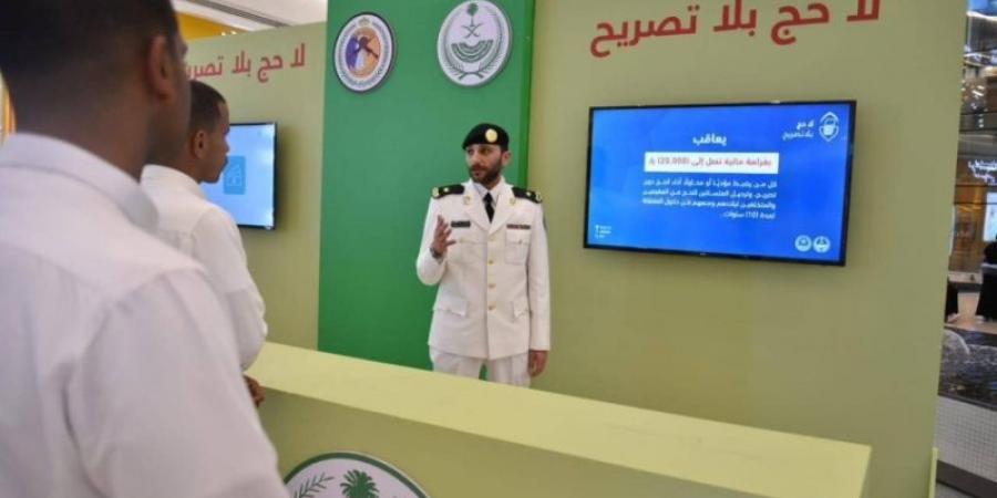 حرس الحدود يختتم معرض “لا حج بلا تصريح” بمنطقة تبوك