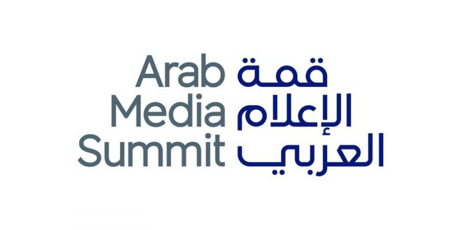 مفكرون وكُتّاب يُوقعون أعمالهم في «قمة الإعلام العربي 2025»