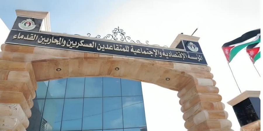 "فخ القروض الوهمية" يوقع بمتقاعدين عسكريين .. والمؤسسة تُحذر عبر "سرايا": لا علاقة لنا