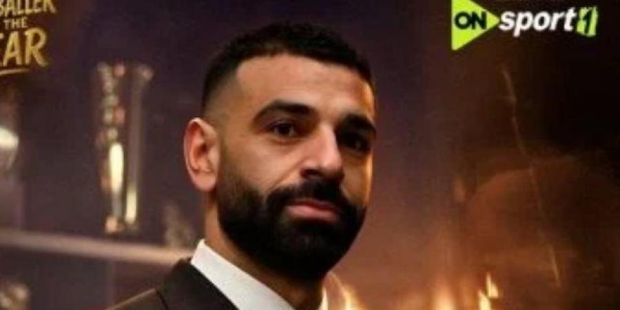 قناة أون سبورت تذيع حفل تسليم محمد صلاح جائزة أفضل لاعب في الدوري الإنجليزى