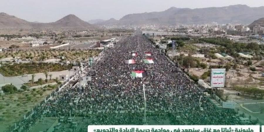 مسيرة مليونية في صنعاء بعنوان “ثباتا مع غزة.. سنصعد في مواجهة جريمة الإبادة والتجويع”