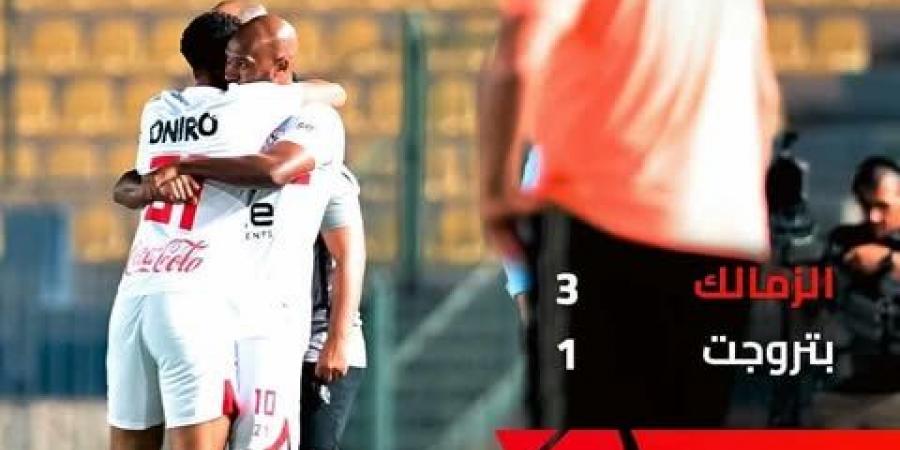 في ليلة عودة شيكابالا: الزمالك يفوز على بتروجيت (1/3) في الدوري المصري الممتاز
