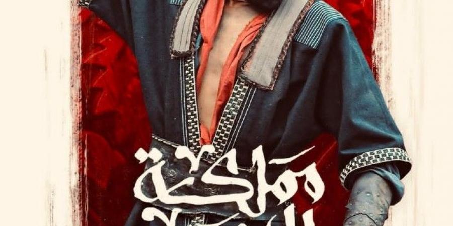 عبد متمرد وملوش كبير.. تفاصيل شخصية محمد الدسوقي في مسلسل مملكة الحرير