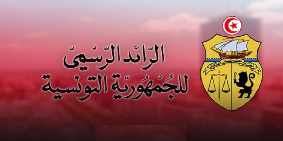 الرائد الرسمي.. صدور أمر تمديد آجال العفو الاجتماعي في هذا المجال