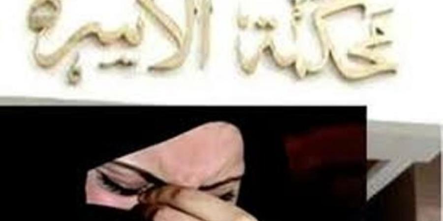 حدود حق المطلقة على الإبراء في تعويض نفقة المتعة 