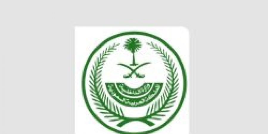 الداخلية: ضبط 15 مخالفًا نقلوا 61 حاجًا دون تصريح بمداخل مكة