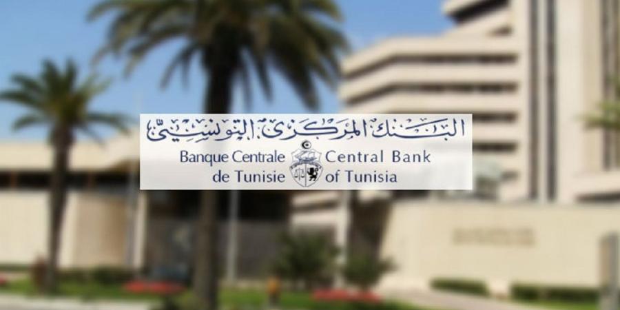 البنك المركزي: كتلة القطع والأوراق النقدية المتداولة تزيد بنسبة 13 بالمائة إلى 22 ماي 2025