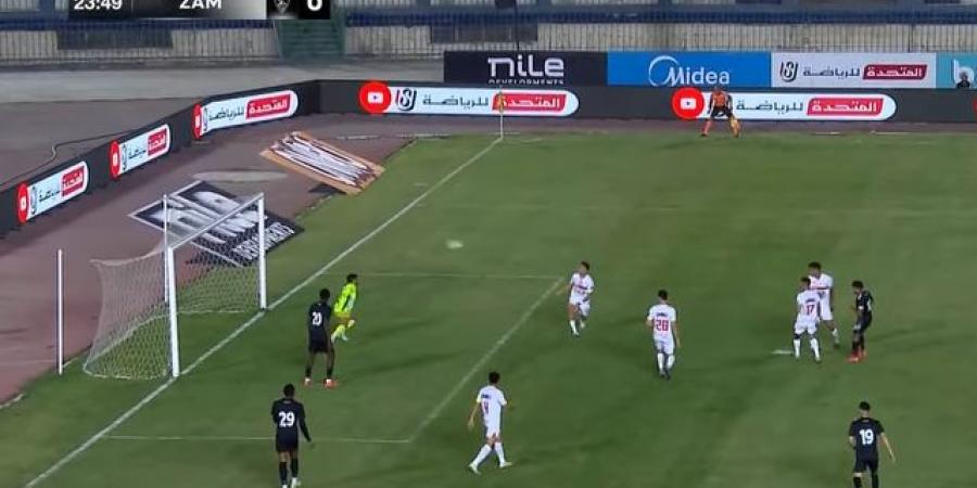 الدوري المصري الممتاز: رشاد المتولي يسجل الهدف الأول لبتروجيت في مرمى الزمالك في الدقيقة 23