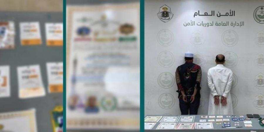 القبض على مقيمين نشرا إعلانات حملات حج وهمية ومضللة