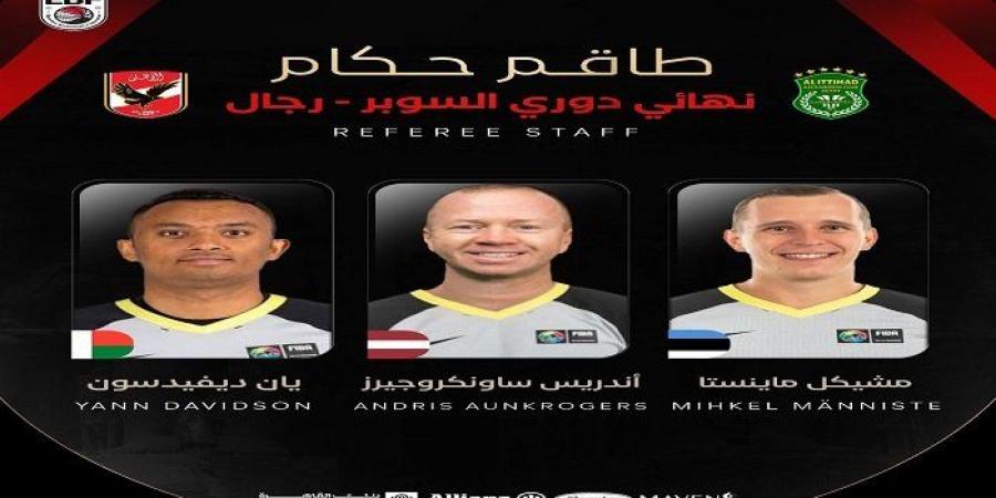 طاقم تحكيم أجنبي لنهائي دوري السوبر بين الأهلي والاتحاد السكندري
