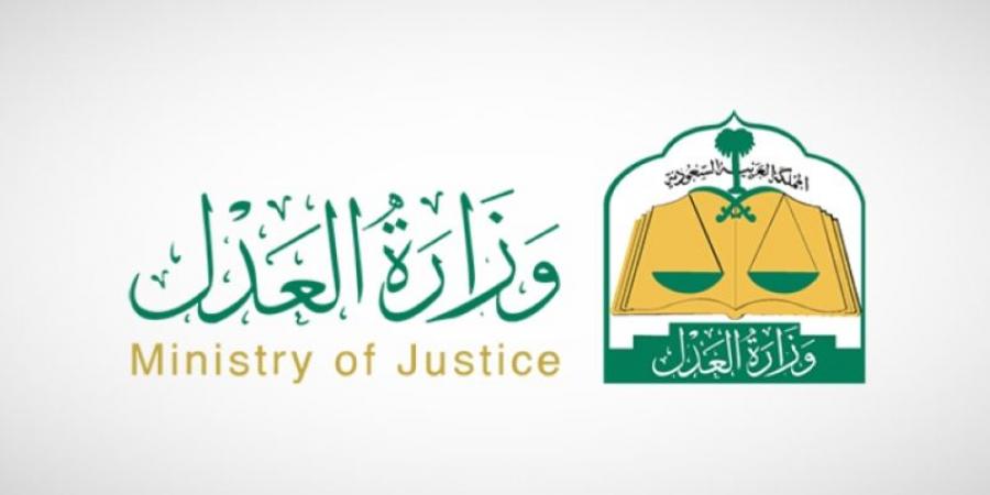 المحكمة العليا تدعو إلى تحري رؤية هلال شهر ذي الحجة مساء يوم الثلاثاء الـ 29 من شهر ذي القعدة