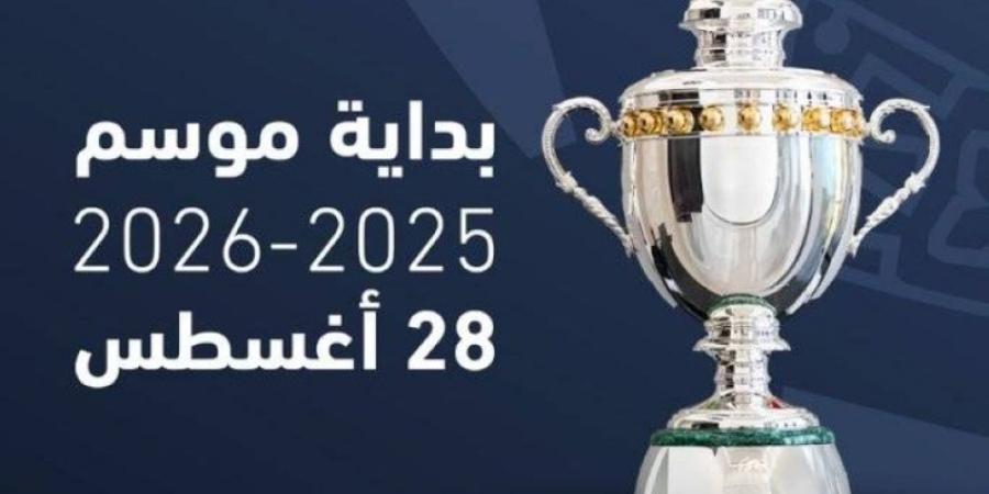 28 أغسطس.. موعد انطلاق دوري روشن للموسم 2025–2026