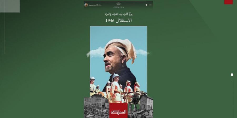 ولي العهد مهنئا بعيد الاستقلال: يوم كتب فيه المجد والعزة