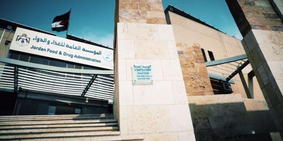 "الغذاء والدواء": نطبق أفضل المعايير الرقابية والتنظيمية المعتمدة عالميا