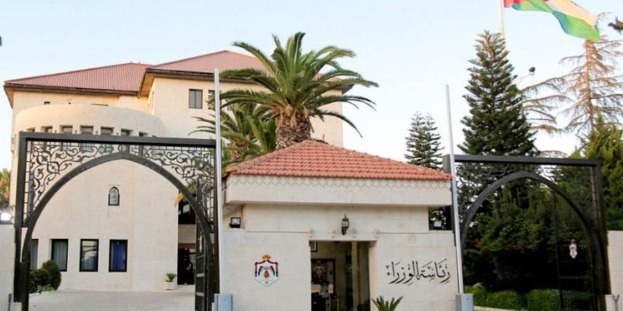رئاسة الوزراء تعمم بتنفيذ الالتزامات الوطنية المنبثقة عن القمة العالمية للإعاقة 2025