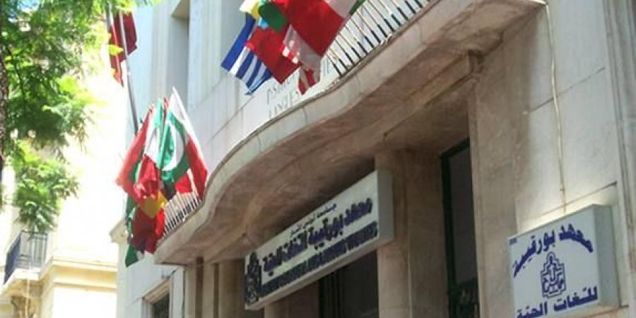 ديوان التونسيين بالخارج يعلن عن انطلاق الجامعة الصيفية لفائدة التونسيين بالخارج بداية من 3 جويلية 2025