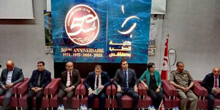 في الذكرى 50 لتأسيسها ...كلية الطب بصفاقس.. 5 عقود من العمل والنجاحات